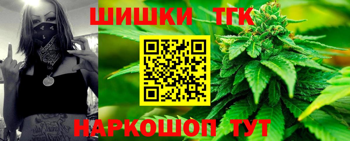 Канабис индика Саянск